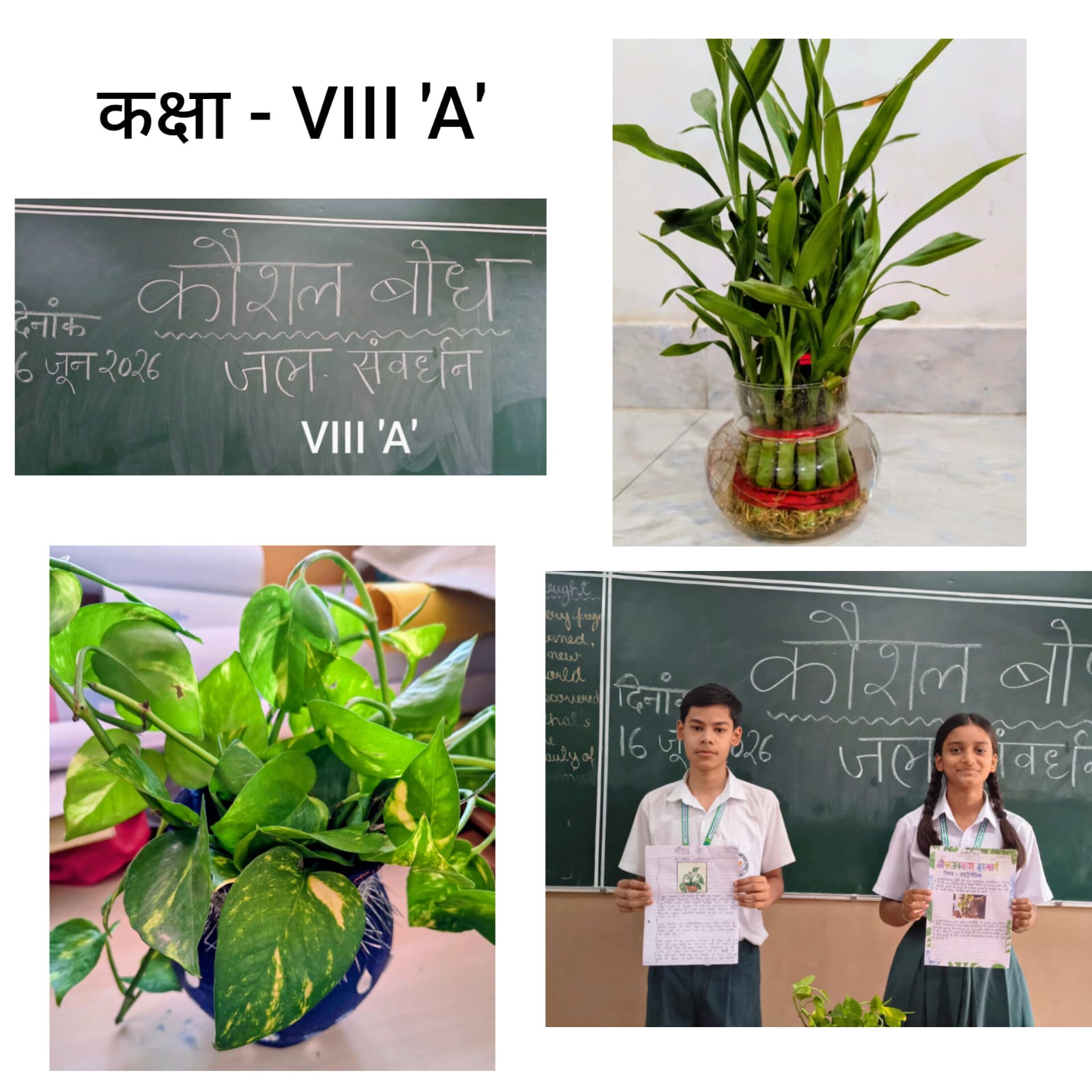 WhatsApp Image 2026-06-18 at 9.25.51 AM (1)