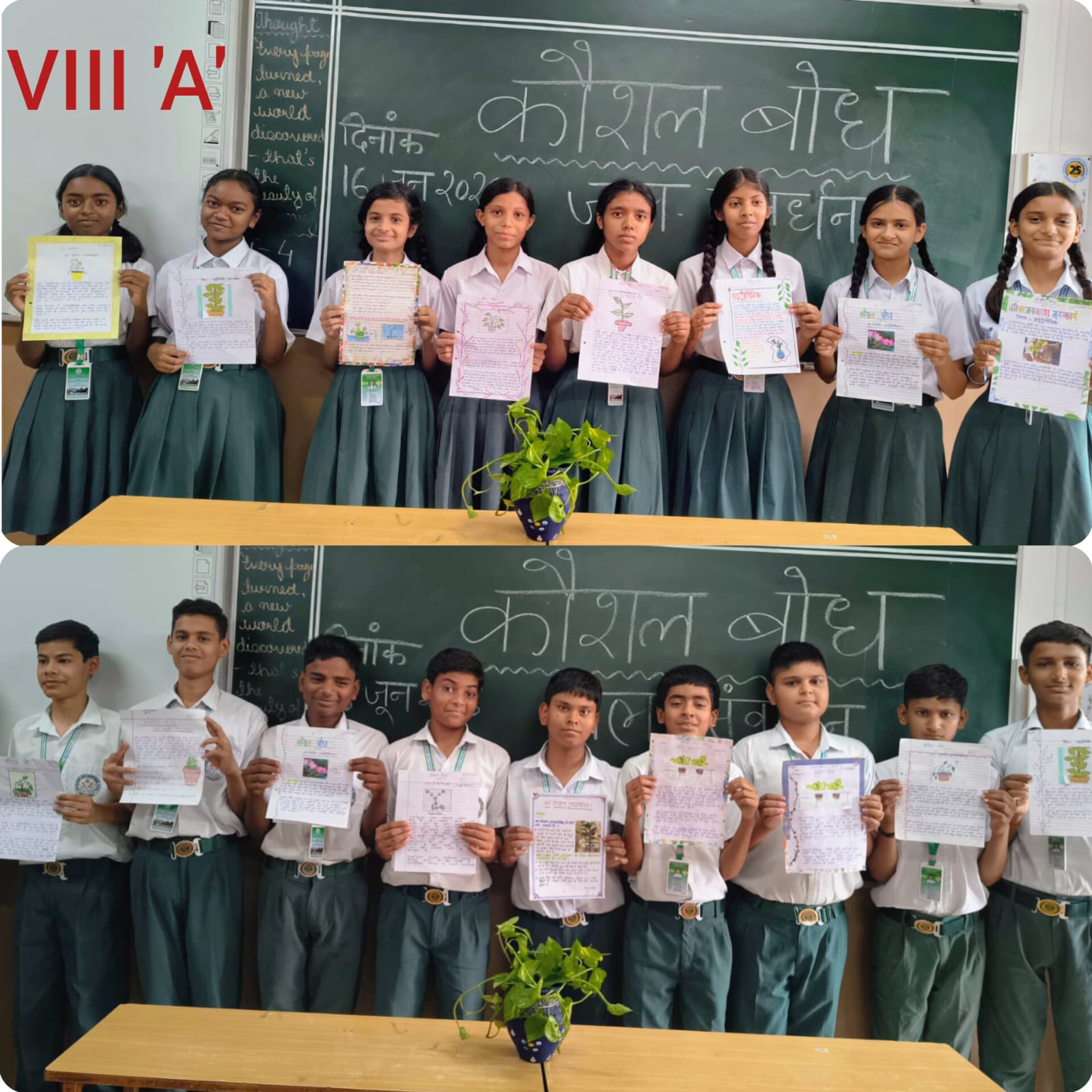 WhatsApp Image 2026-06-18 at 9.25.51 AM